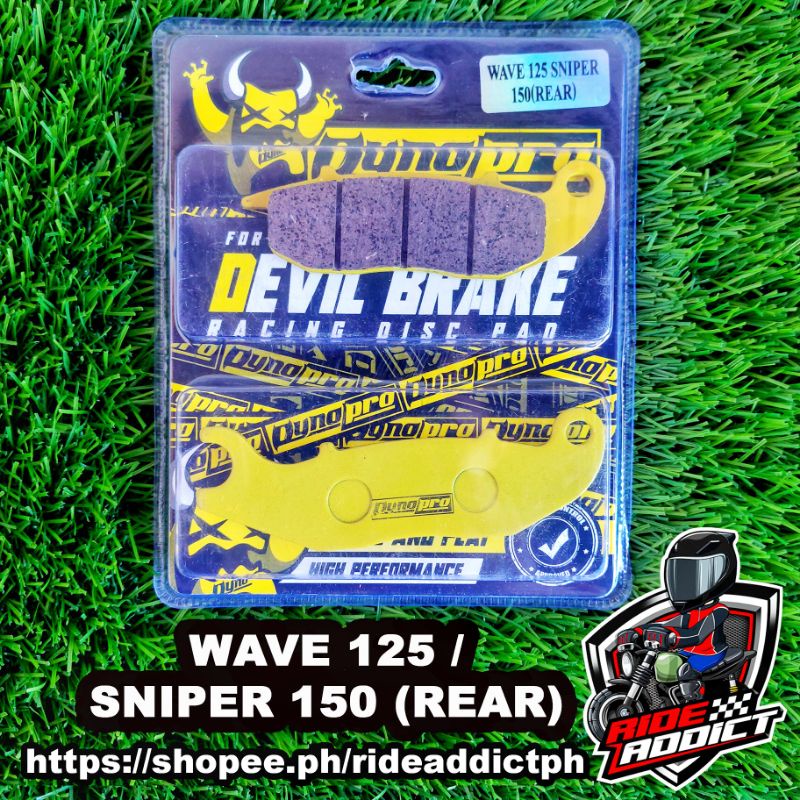 Brake Pad